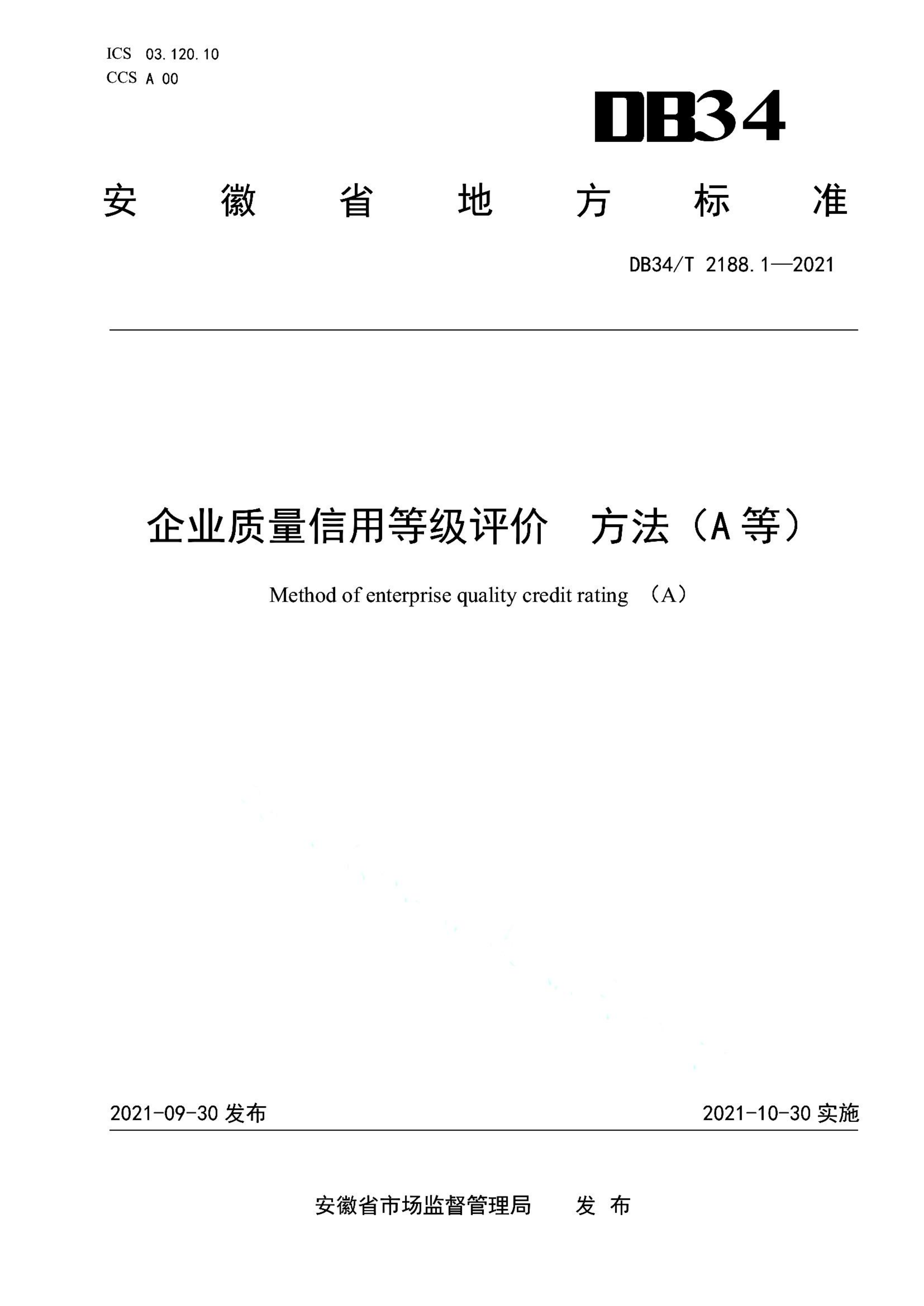 资源详情图